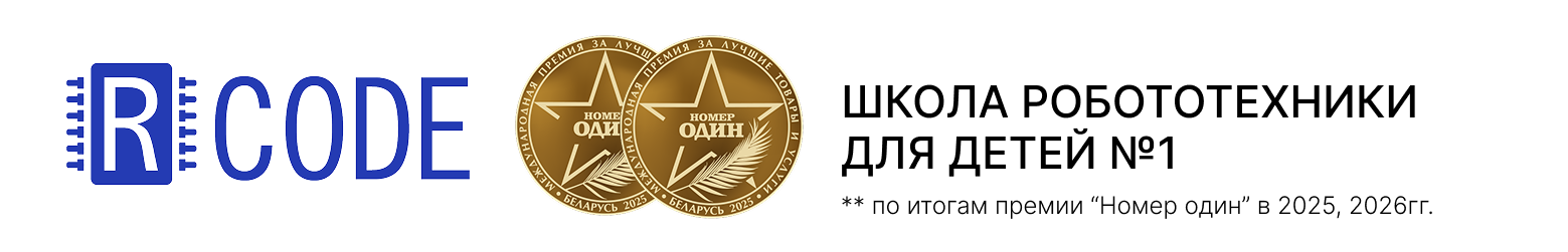 Логотип образовательного центра RCODE